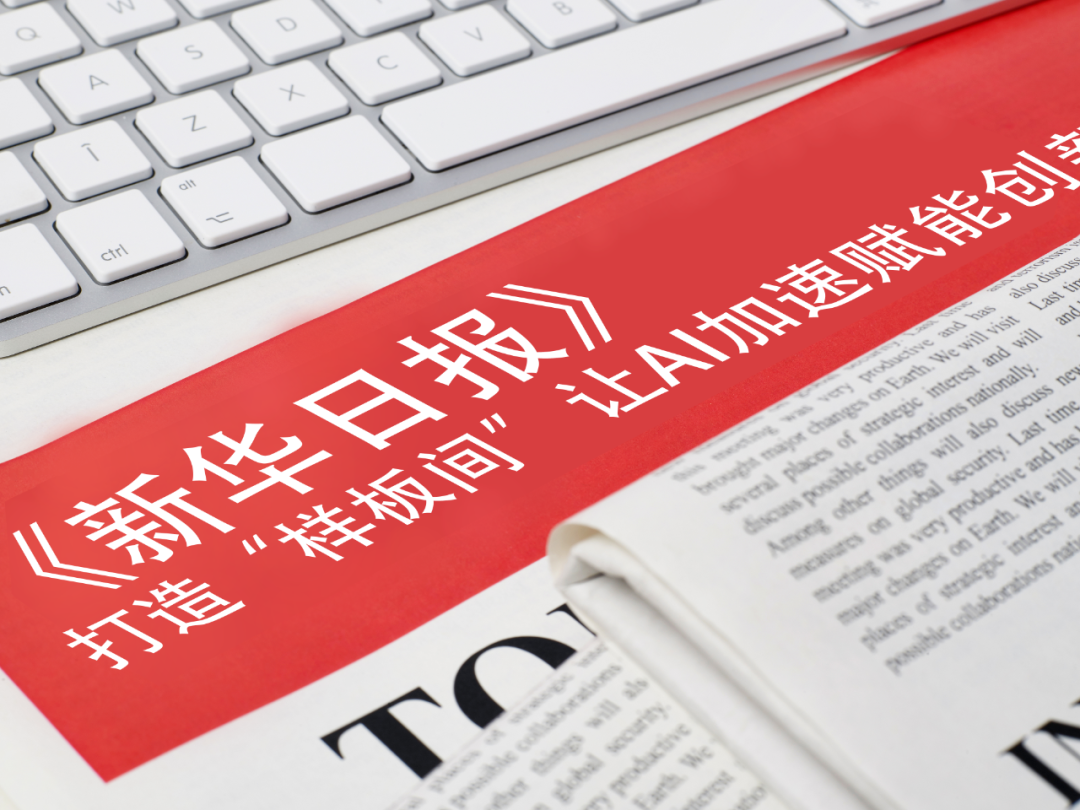 BB贝博艾弗森官网-小米汽车官图引爆网友脑洞:AI绘制小米概念车造型